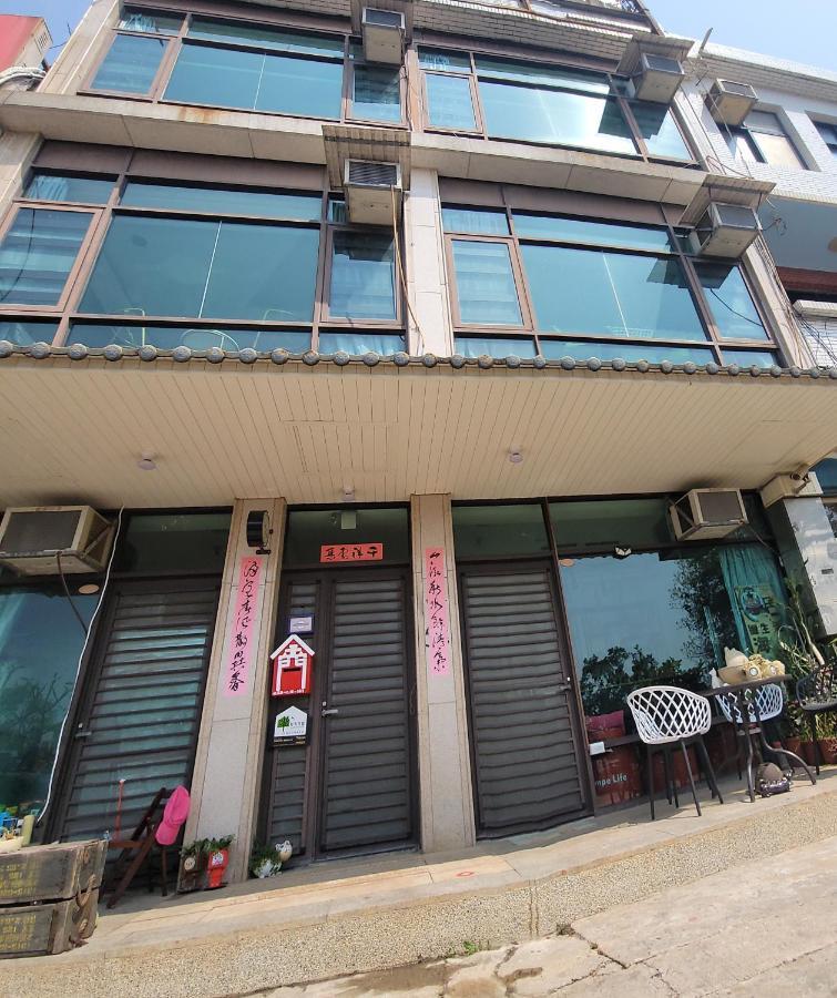 Qg Life 城中館 寵物親子釣魚人民宿 Цзіньчен Екстер'єр фото